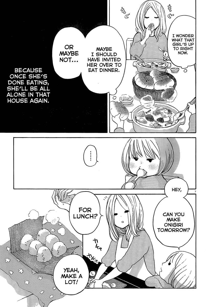 Page 7 Chapter 2 Ano Ko no Ie
