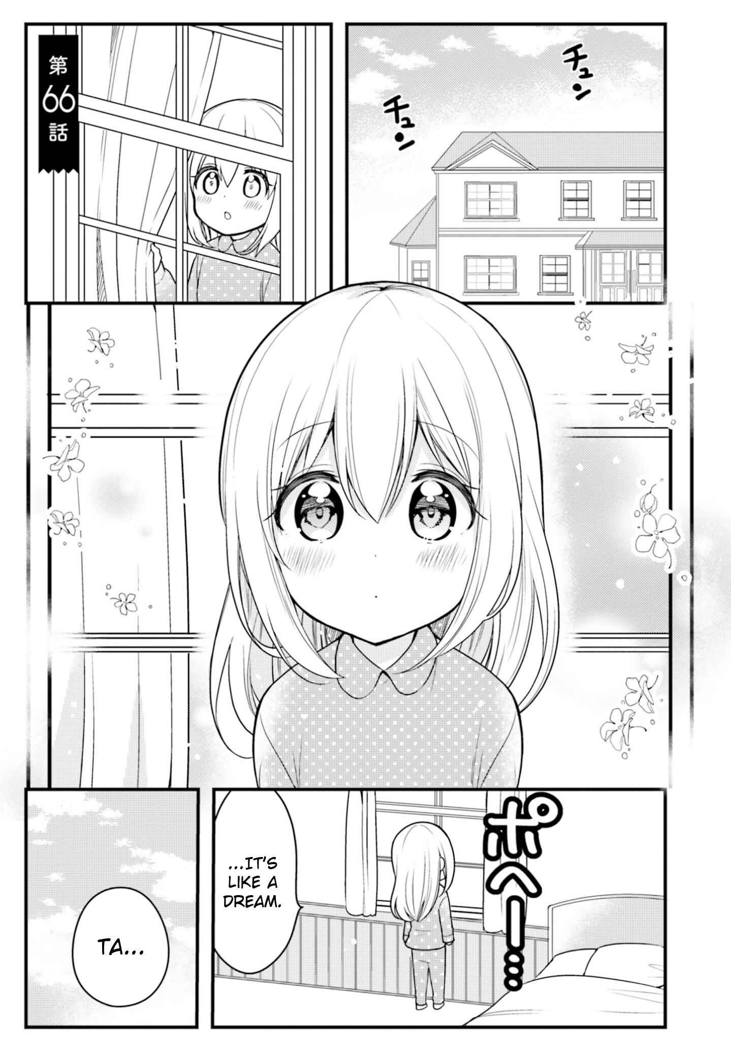 Page 1 Chapter 66 Orenchi no Maid-san