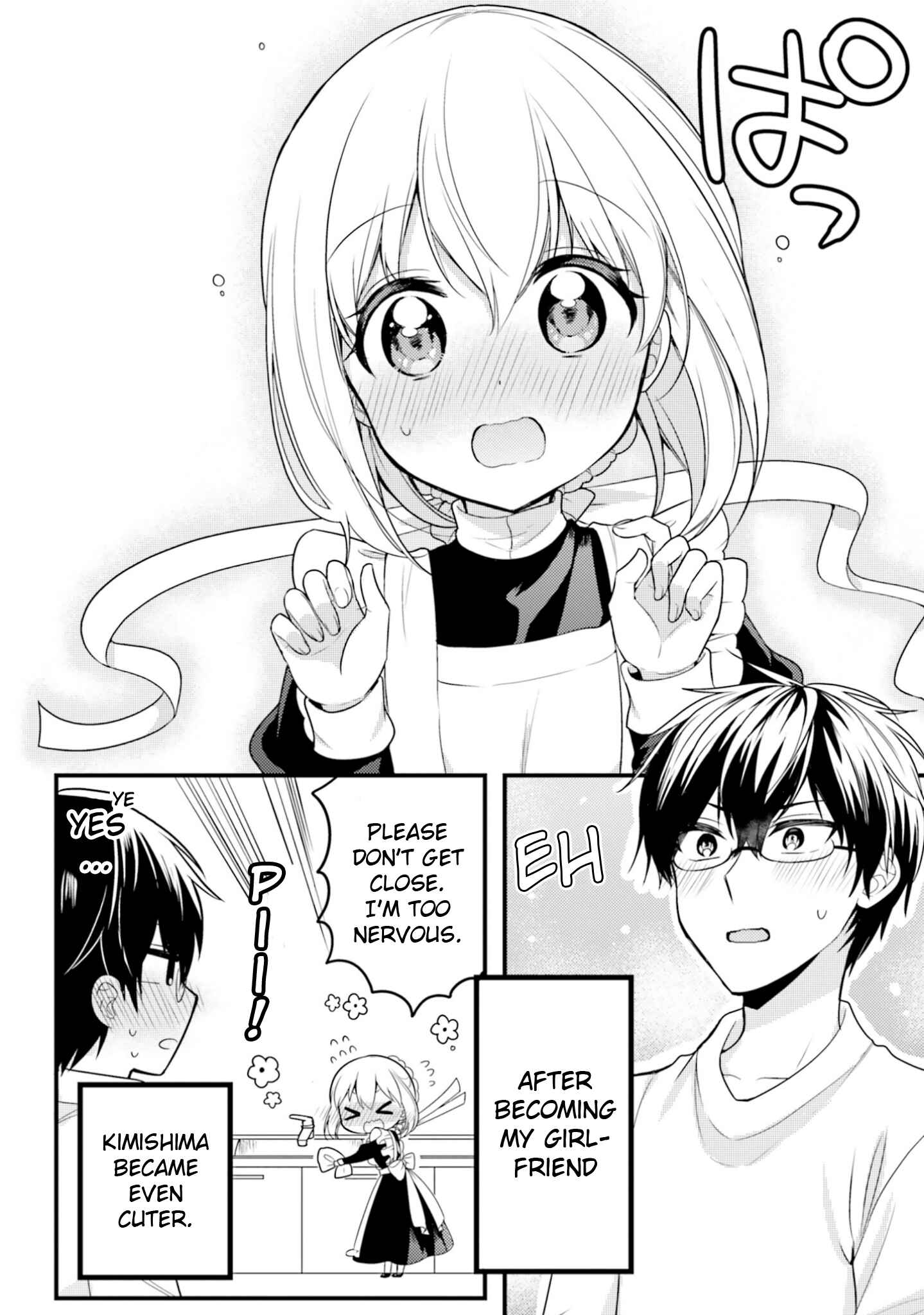 Page 12 Chapter 66 Orenchi no Maid-san