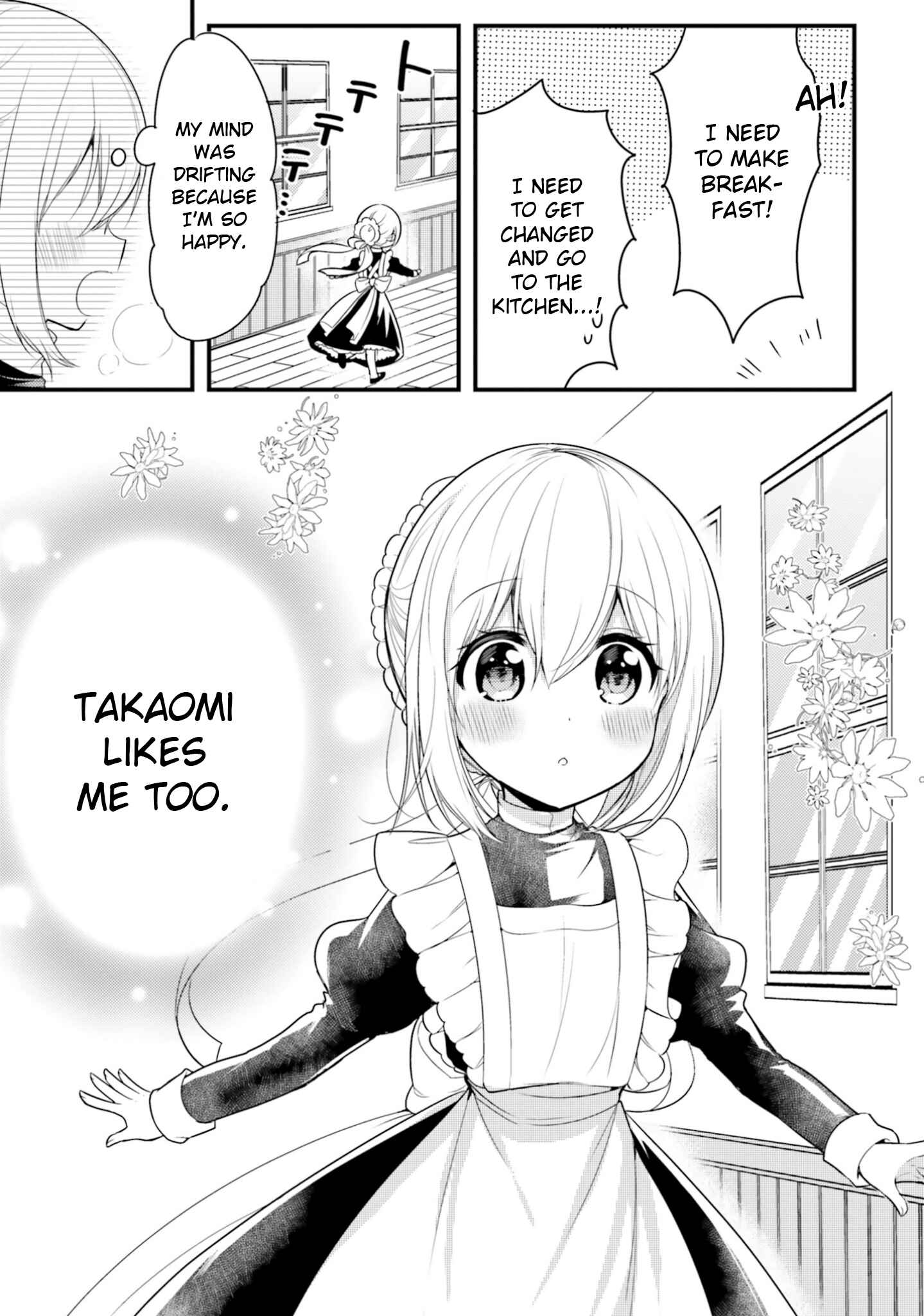 Page 3 Chapter 66 Orenchi no Maid-san