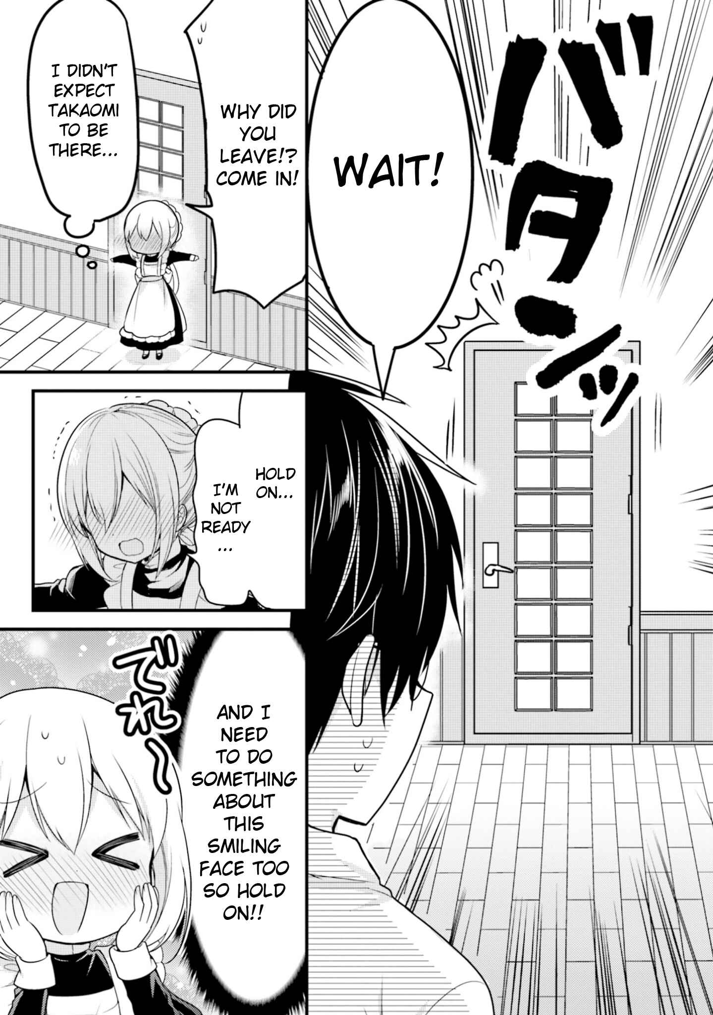 Page 5 Chapter 66 Orenchi no Maid-san