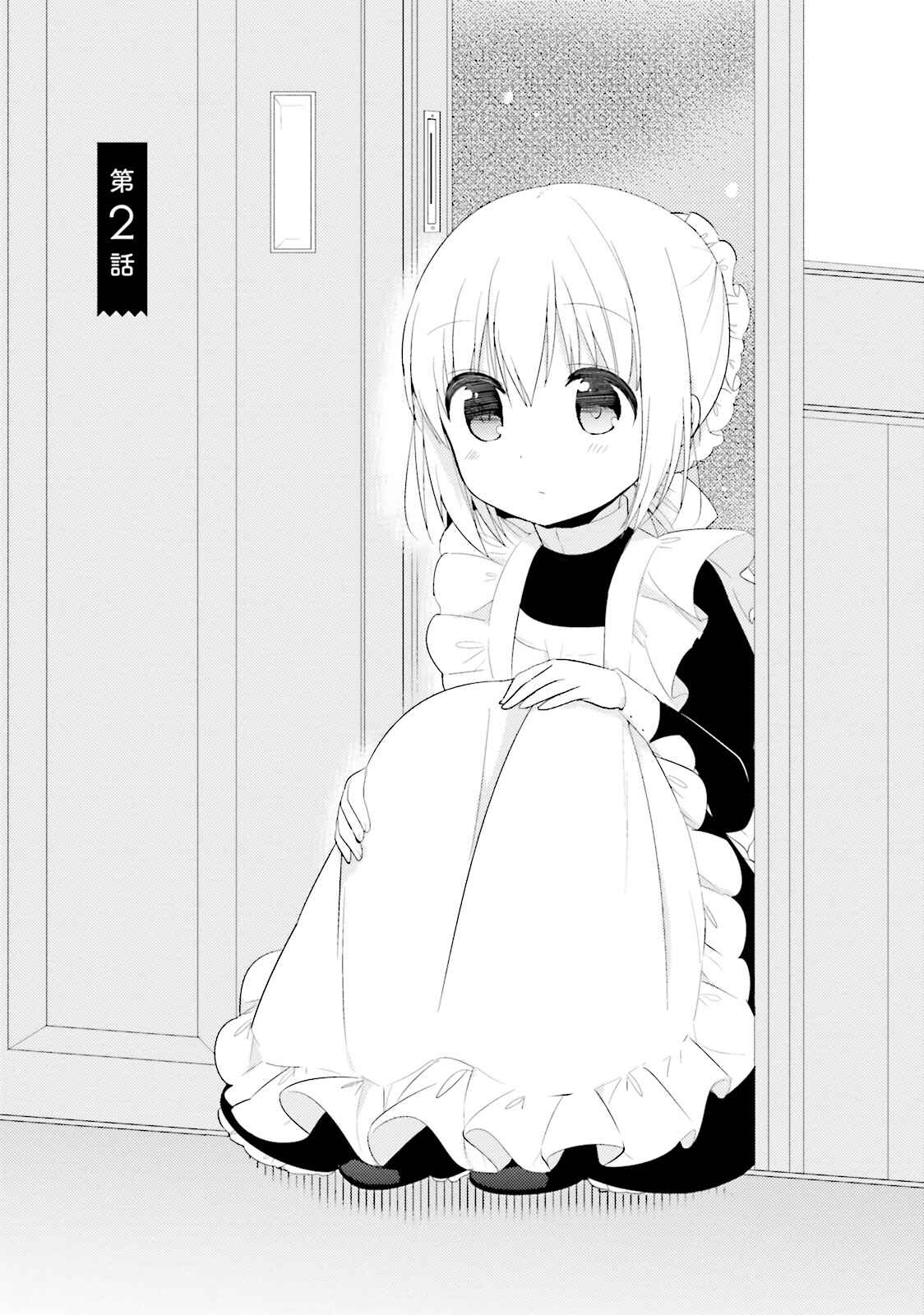 Page 1 Chapter 2 Orenchi no Maid-san