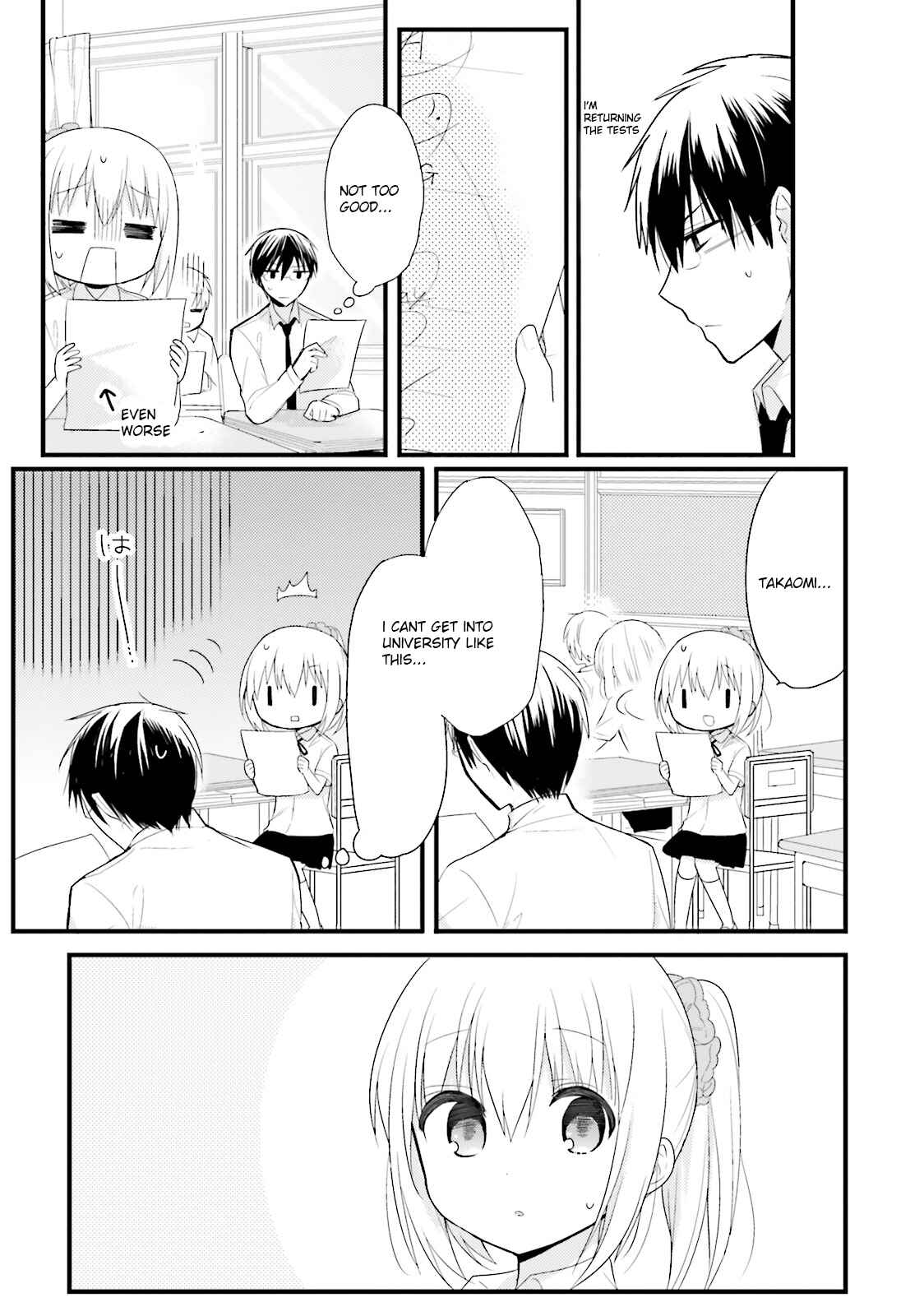 Page 11 Chapter 2 Orenchi no Maid-san