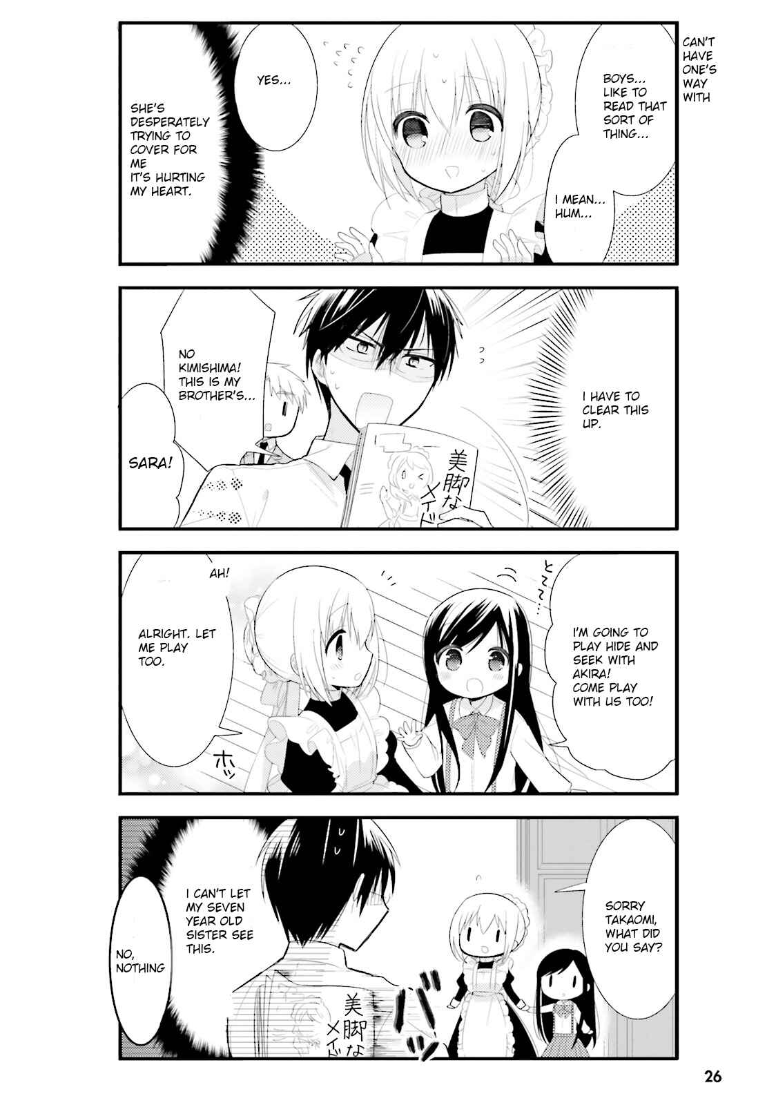 Page 4 Chapter 2 Orenchi no Maid-san