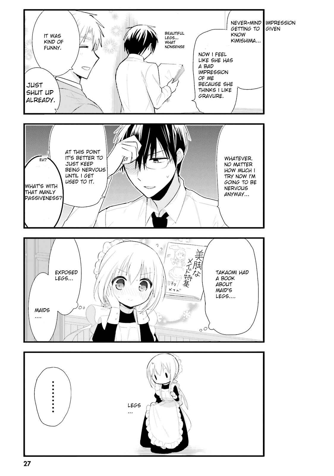 Page 5 Chapter 2 Orenchi no Maid-san