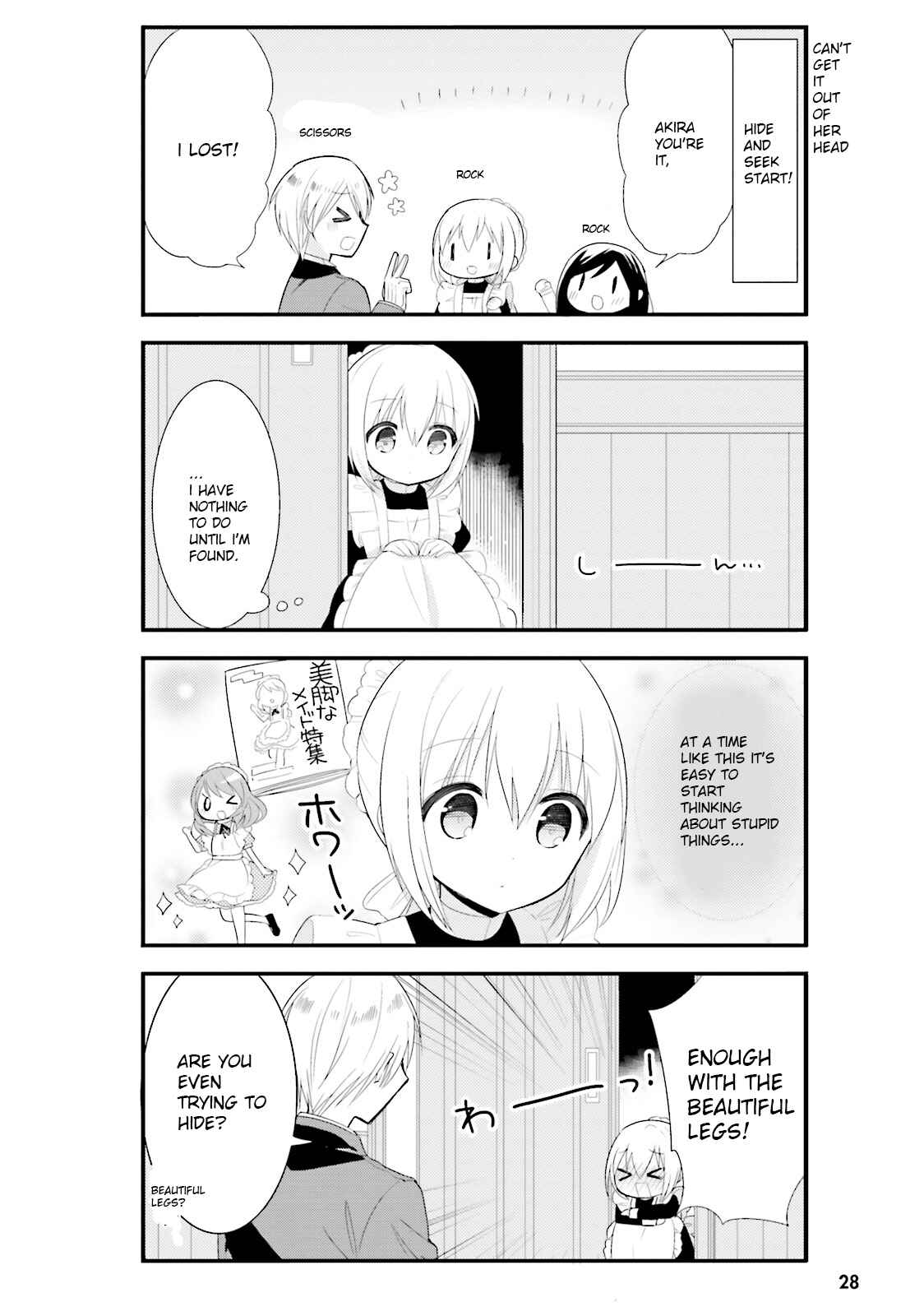 Page 6 Chapter 2 Orenchi no Maid-san