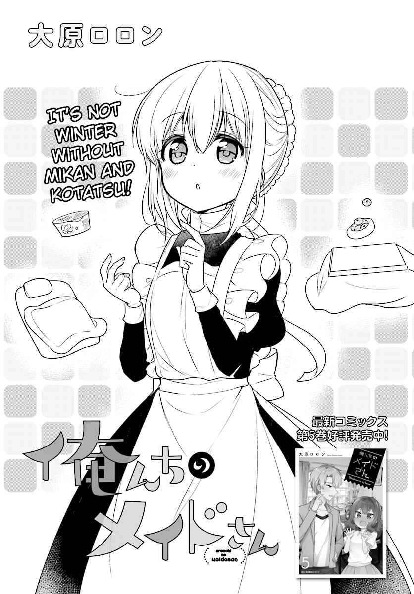 Page 1 Chapter 51 Orenchi no Maid-san