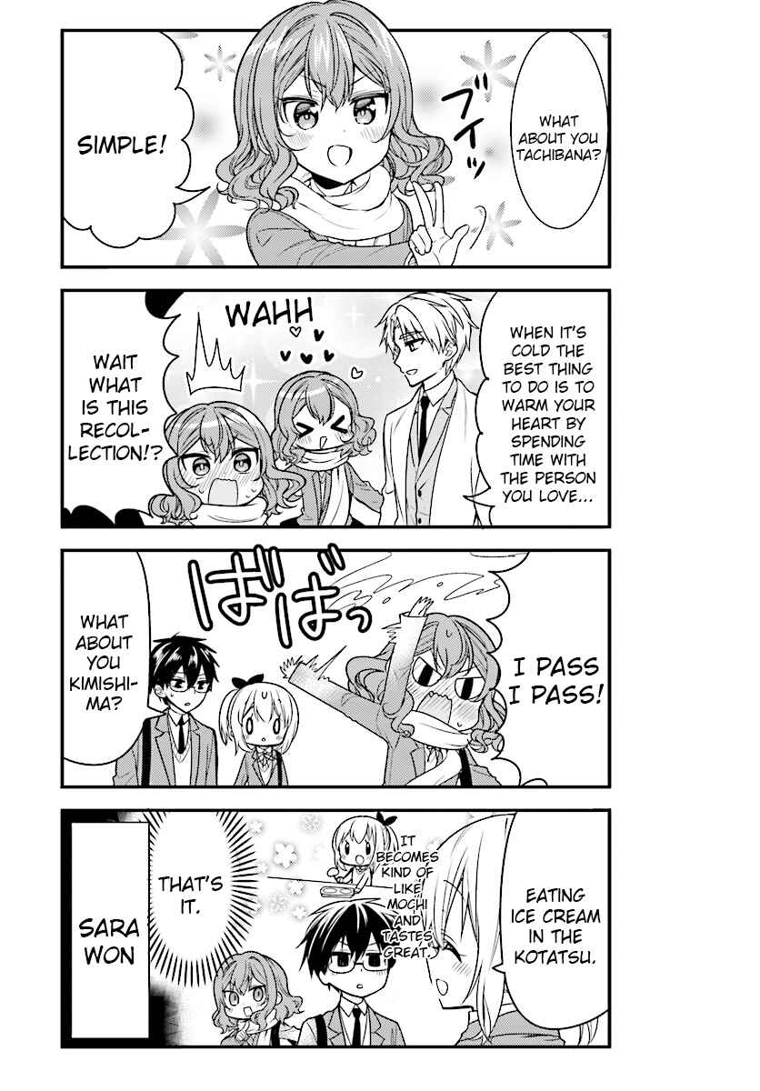 Page 7 Chapter 51 Orenchi no Maid-san