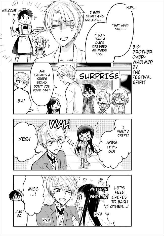 Page 5 Chapter 47 Orenchi no Maid-san
