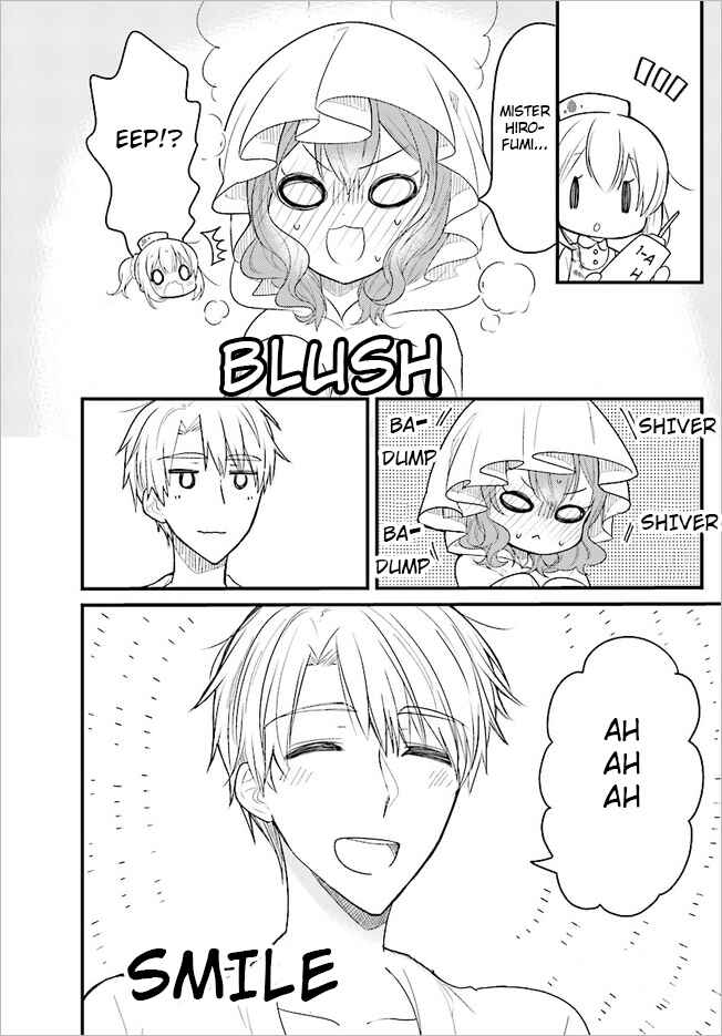 Page 6 Chapter 47 Orenchi no Maid-san