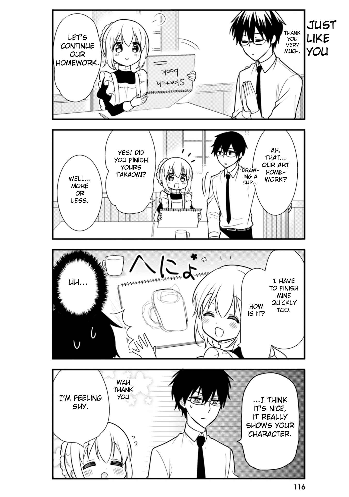 Page 4 Chapter 50.5 Orenchi no Maid-san