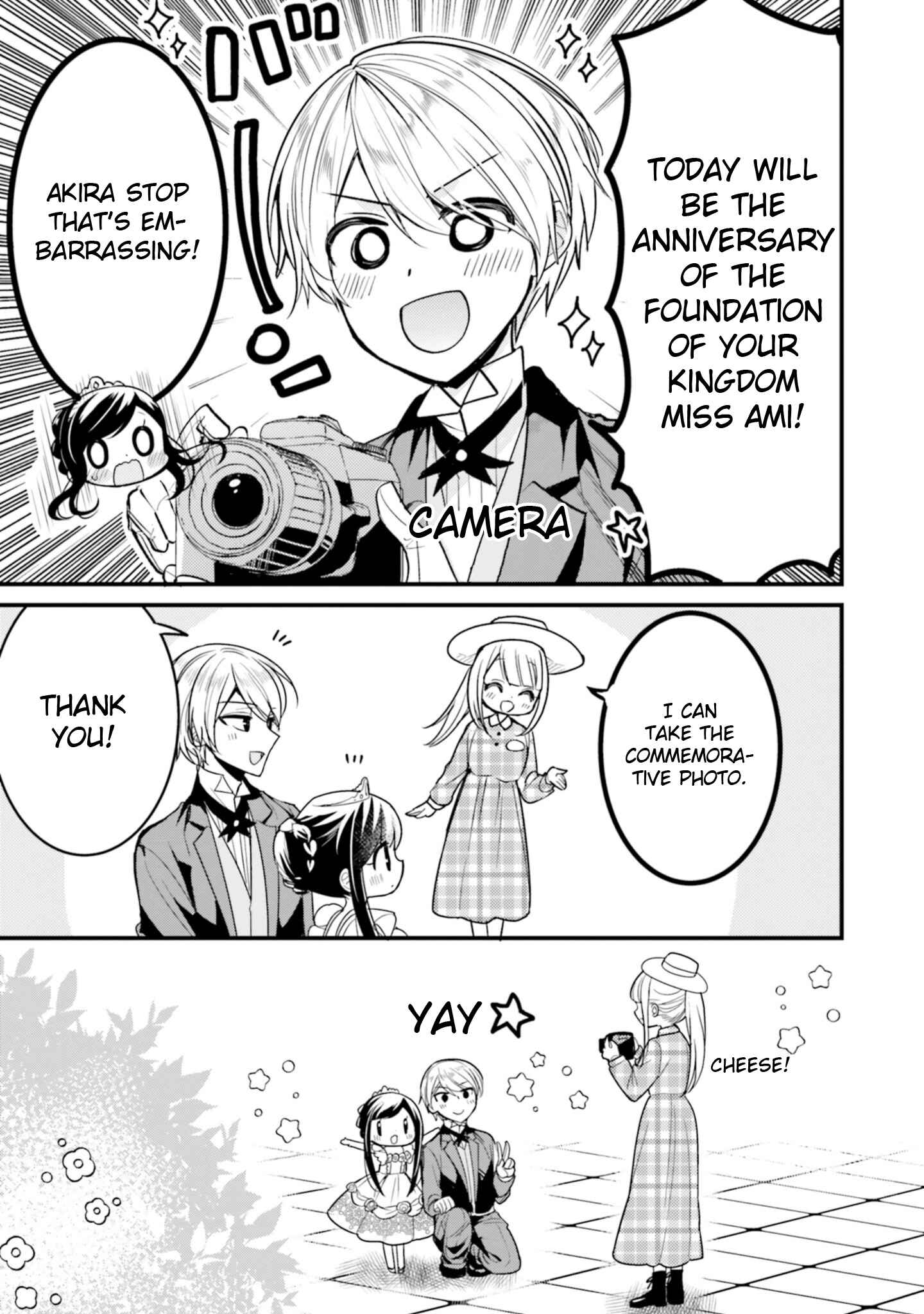 Page 7 Chapter 56 Orenchi no Maid-san