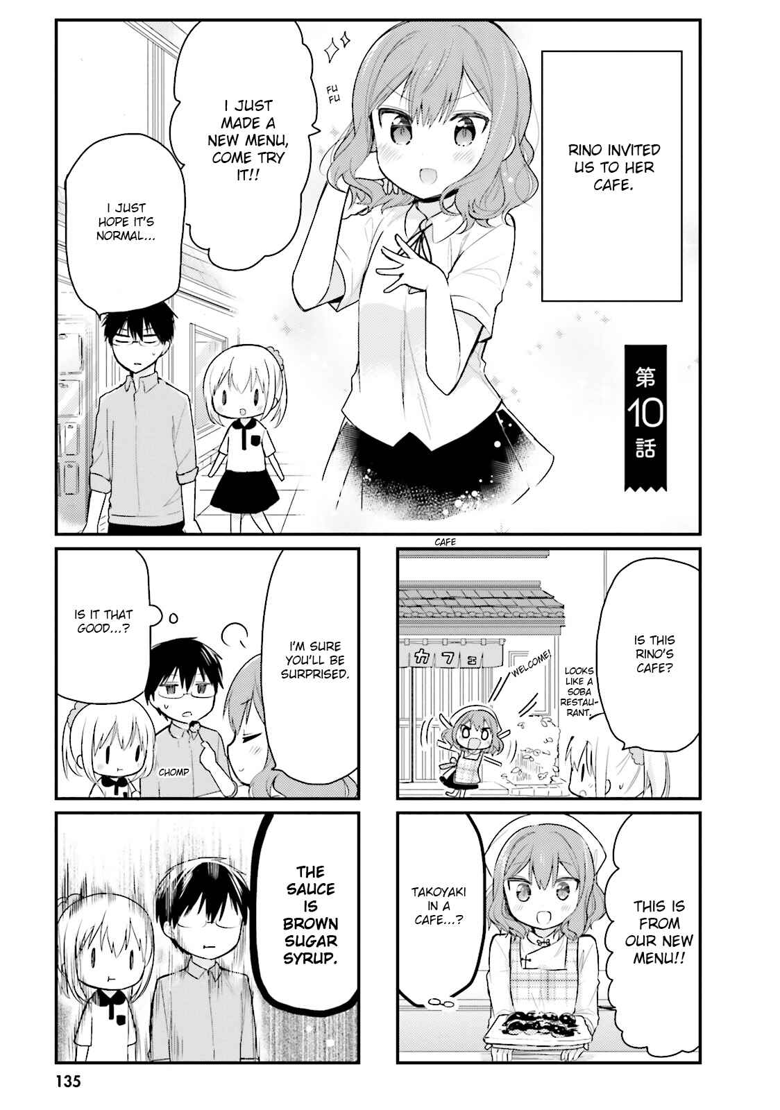 Page 1 Chapter 10 Orenchi no Maid-san