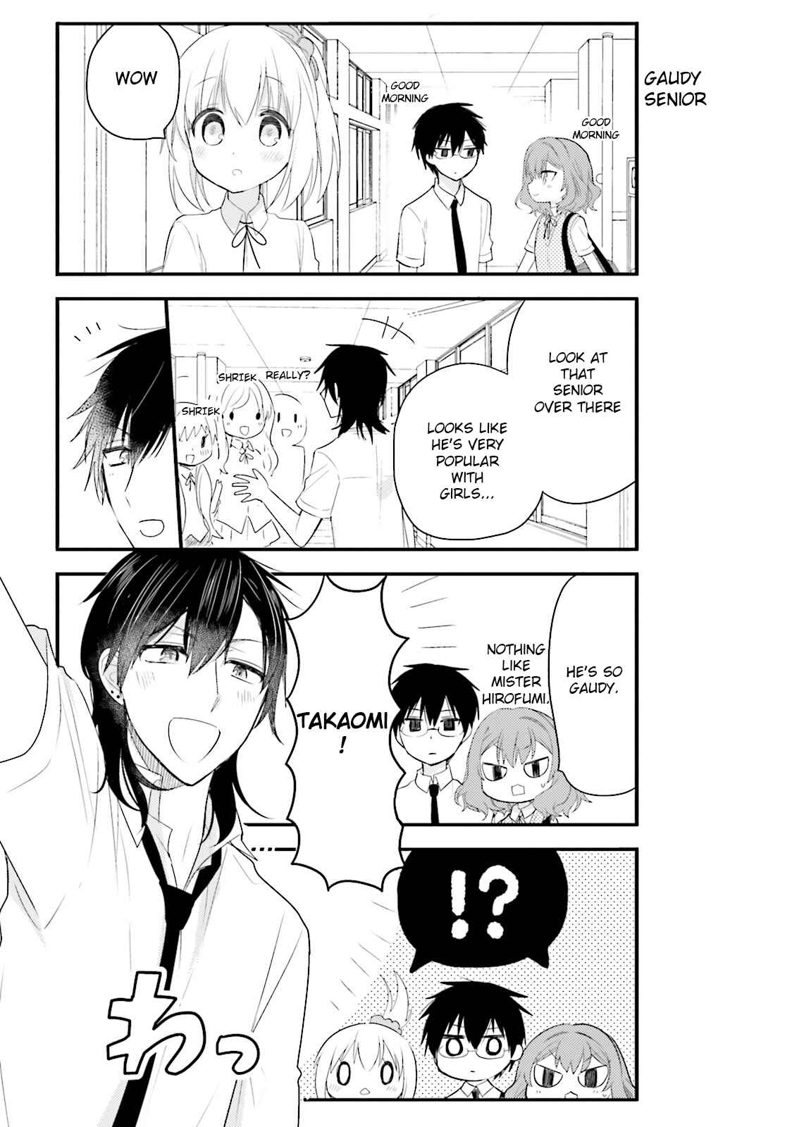 Page 3 Chapter 28 Orenchi no Maid-san