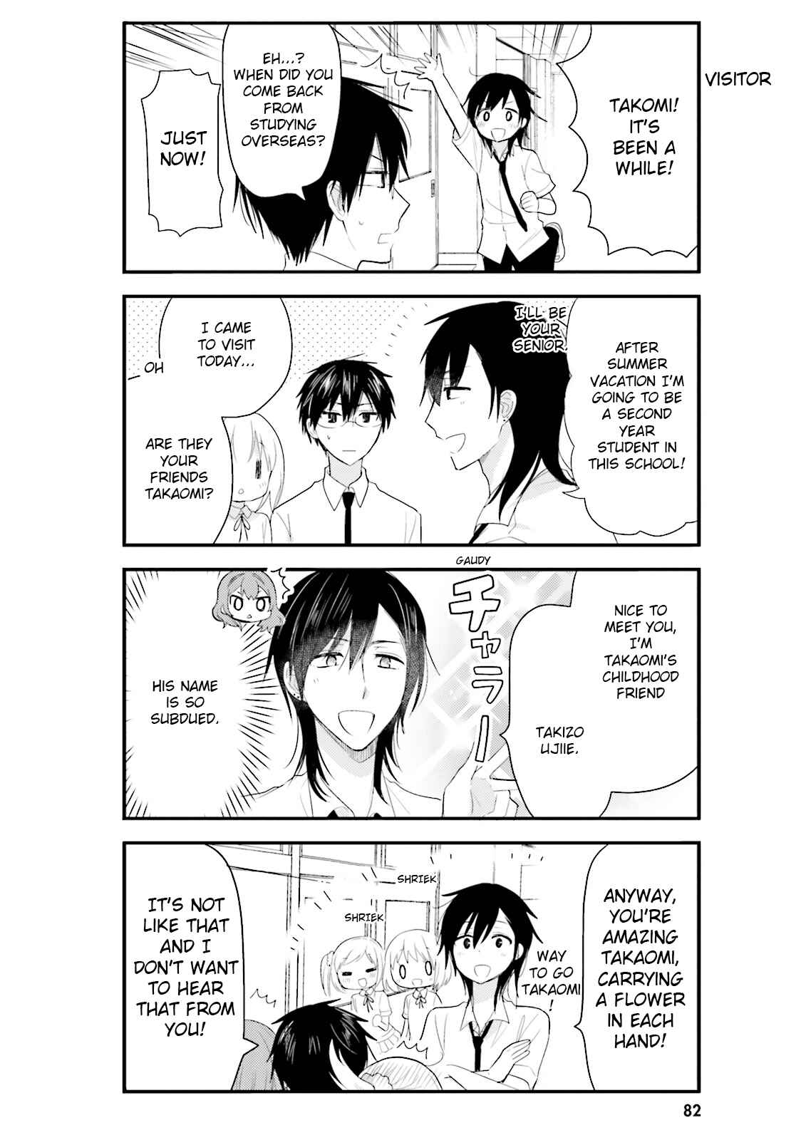 Page 4 Chapter 28 Orenchi no Maid-san