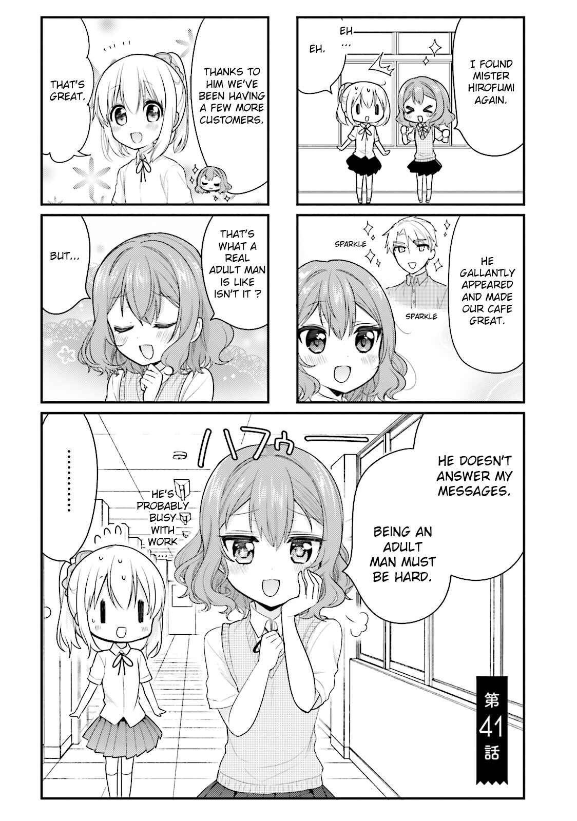 Page 1 Chapter 41 Orenchi no Maid-san