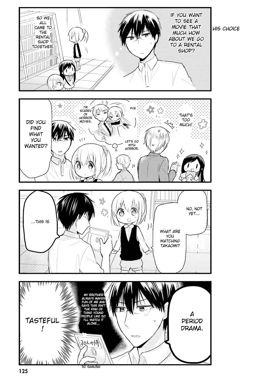 Page 3 Chapter 9 Orenchi no Maid-san