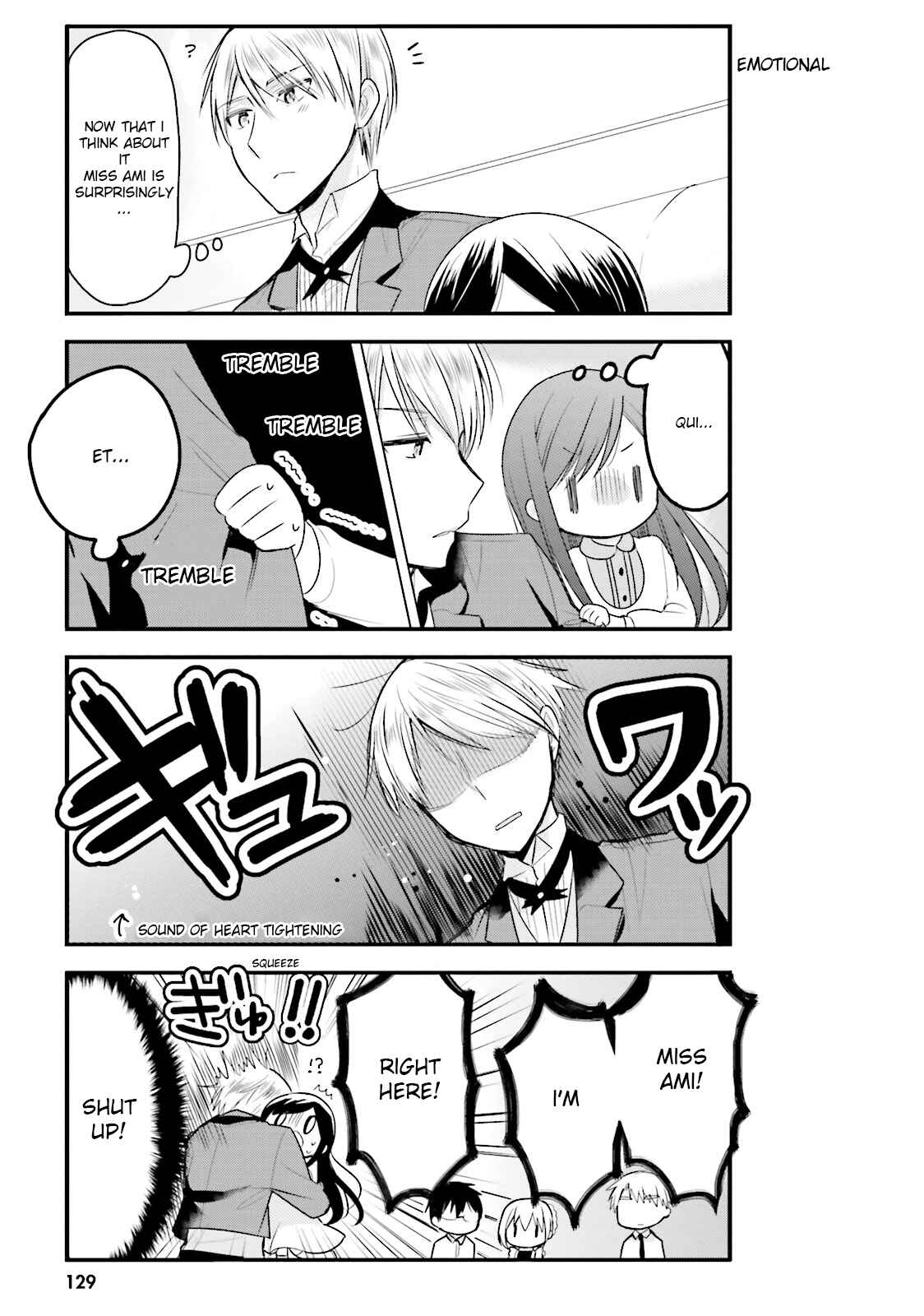 Page 7 Chapter 9 Orenchi no Maid-san