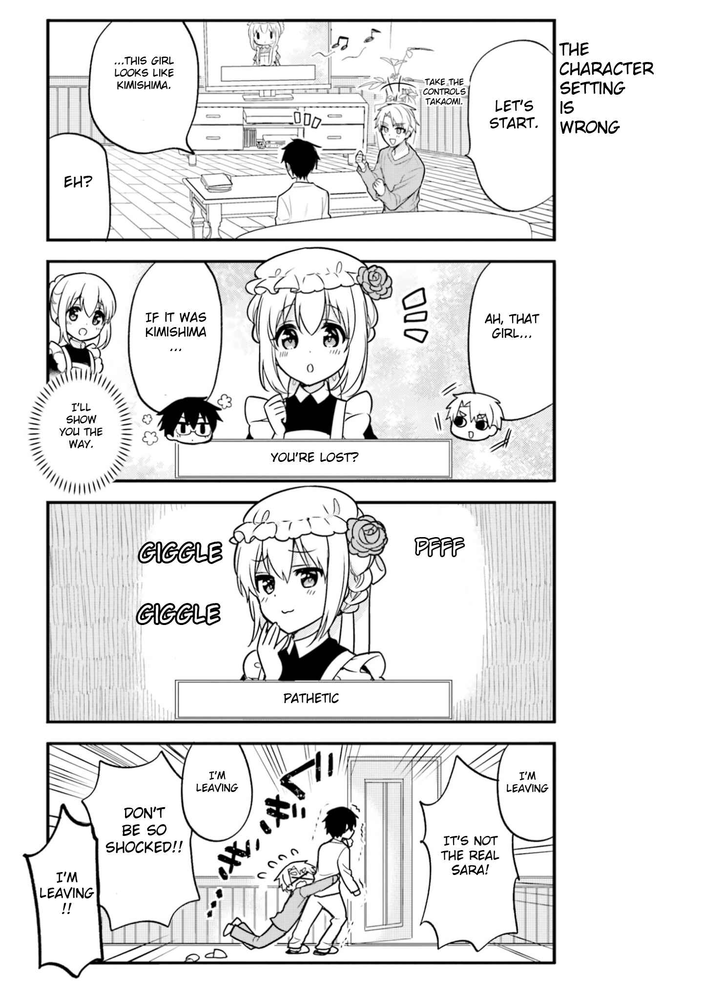 Page 5 Chapter 48 Orenchi no Maid-san
