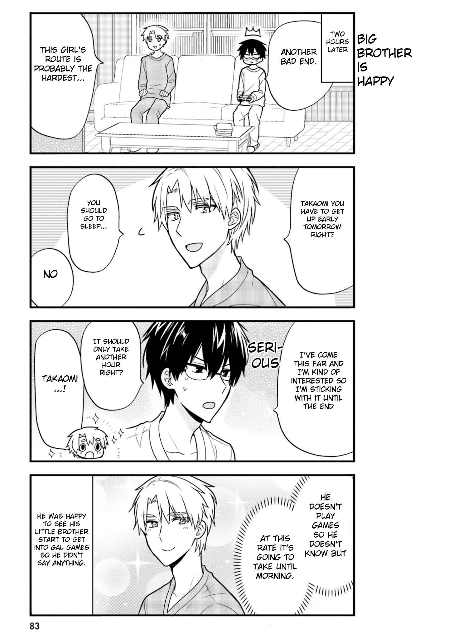Page 9 Chapter 48 Orenchi no Maid-san