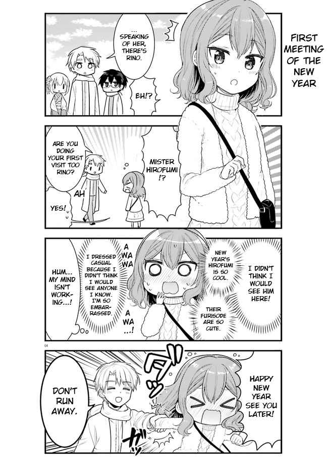 Page 4 Chapter 60 Orenchi no Maid-san