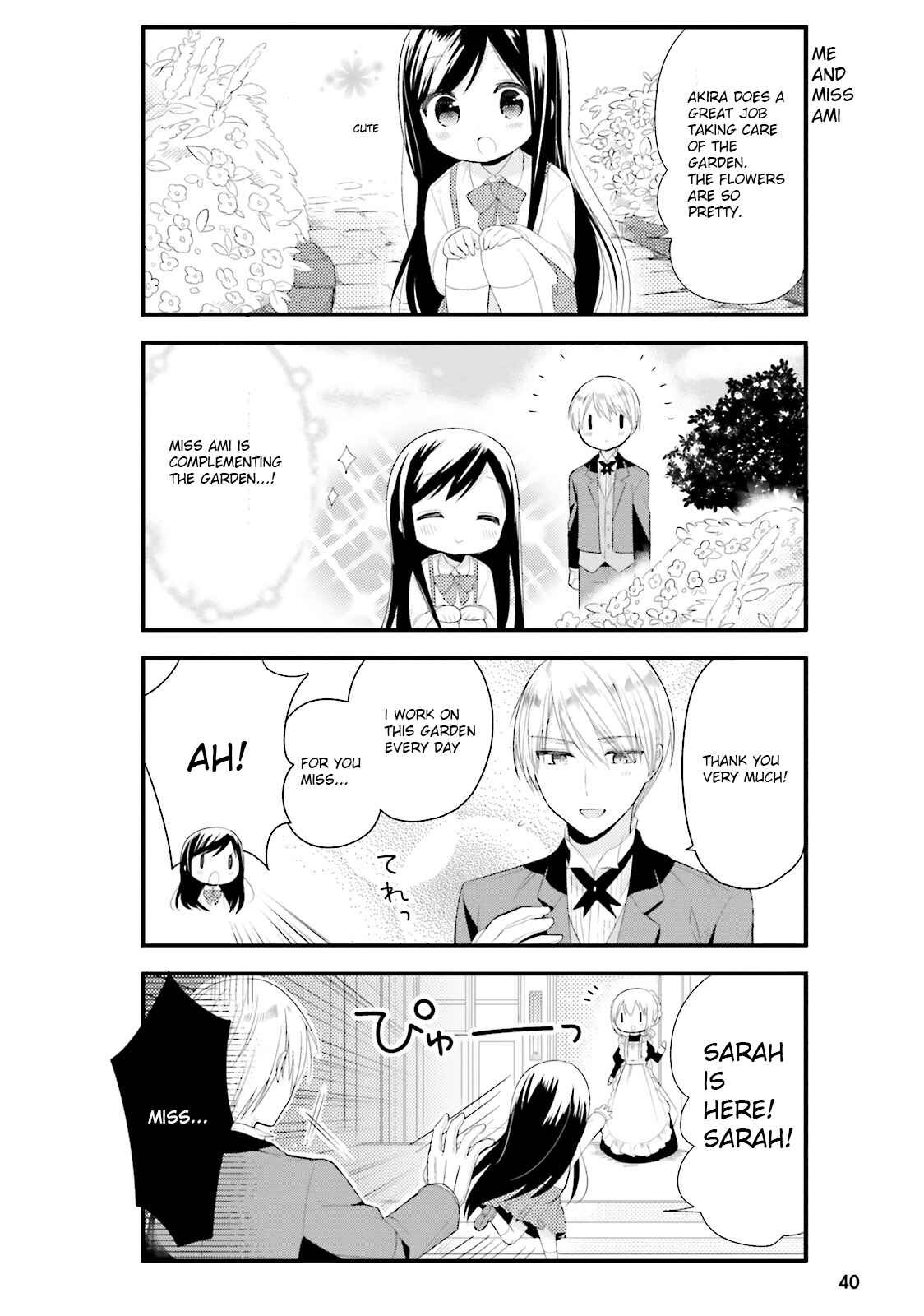 Page 2 Chapter 3 Orenchi no Maid-san