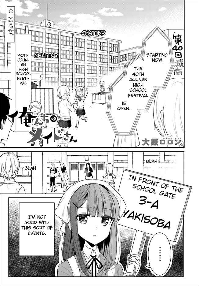Page 1 Chapter 46 Orenchi no Maid-san