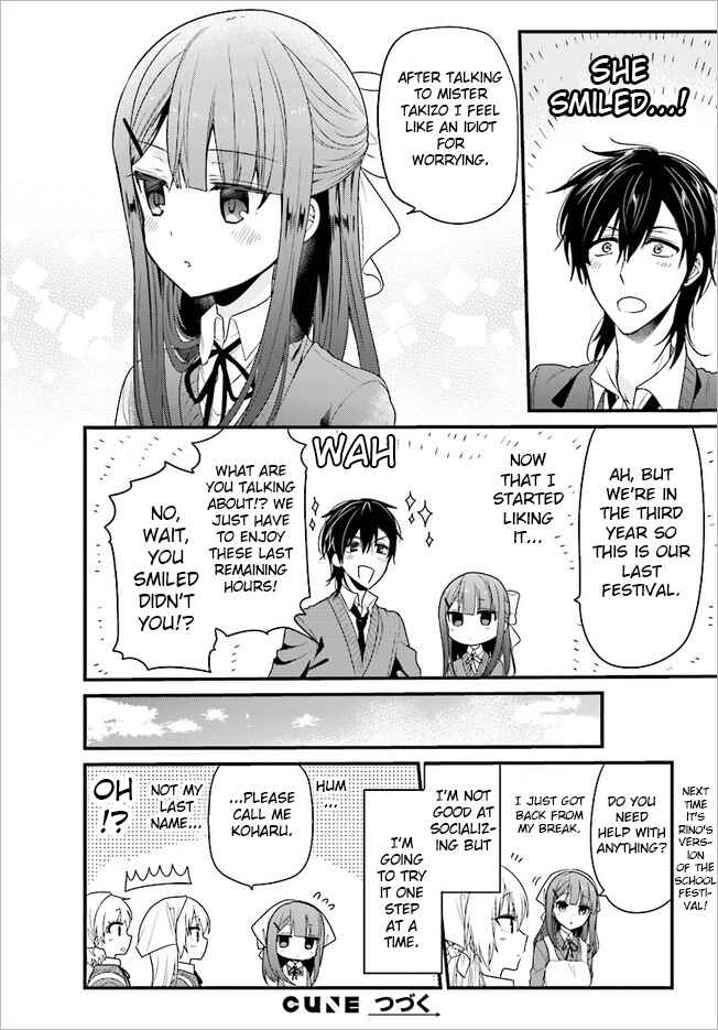 Page 12 Chapter 46 Orenchi no Maid-san