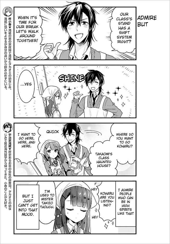 Page 3 Chapter 46 Orenchi no Maid-san
