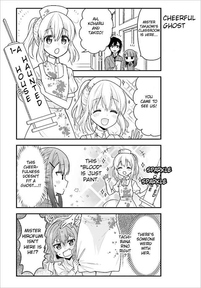 Page 7 Chapter 46 Orenchi no Maid-san