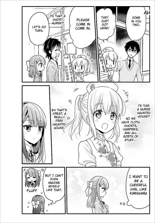 Page 8 Chapter 46 Orenchi no Maid-san