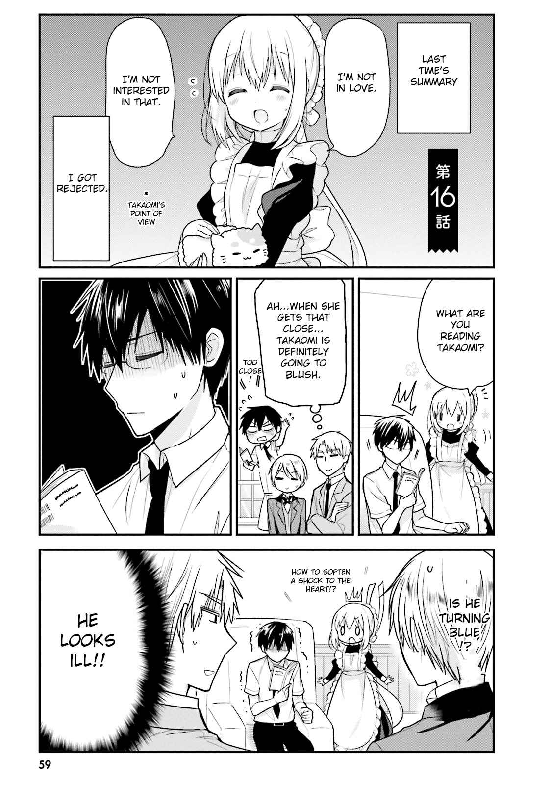 Page 1 Chapter 16 Orenchi no Maid-san