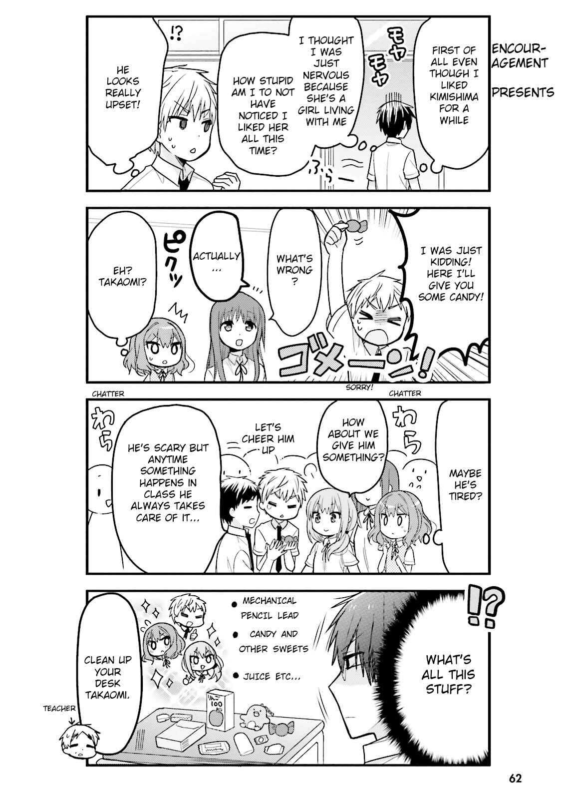 Page 4 Chapter 16 Orenchi no Maid-san