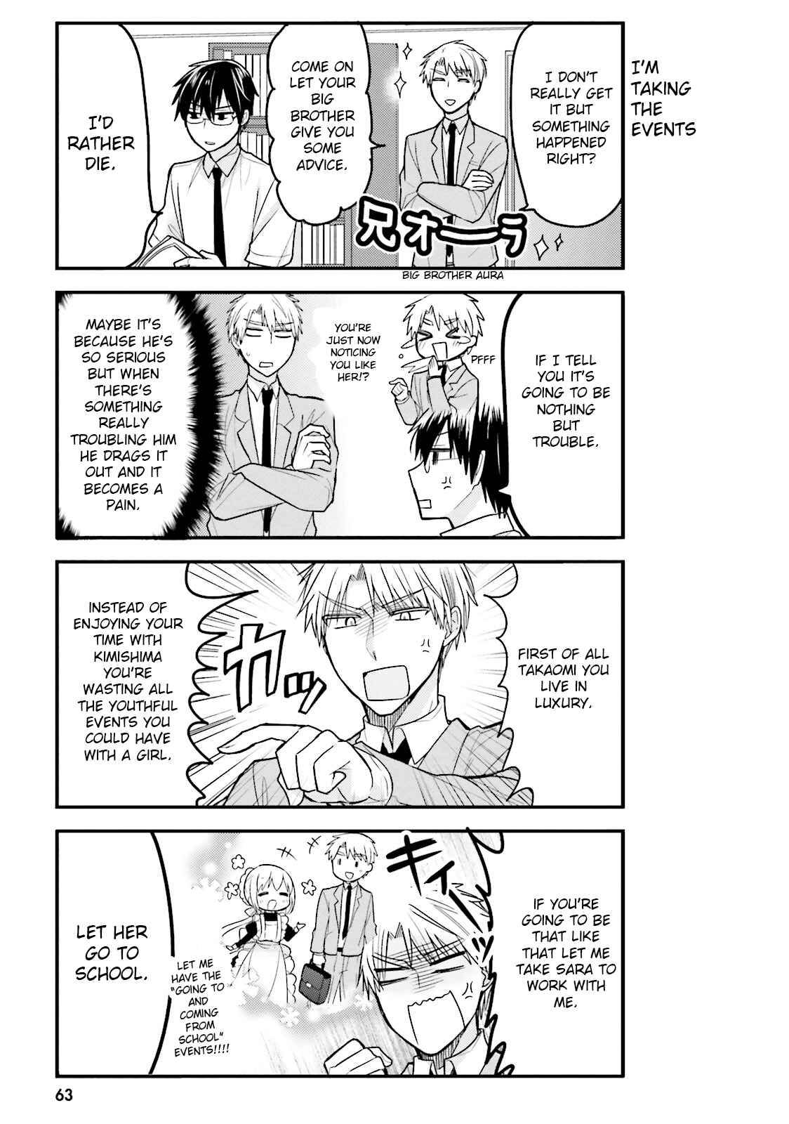Page 5 Chapter 16 Orenchi no Maid-san