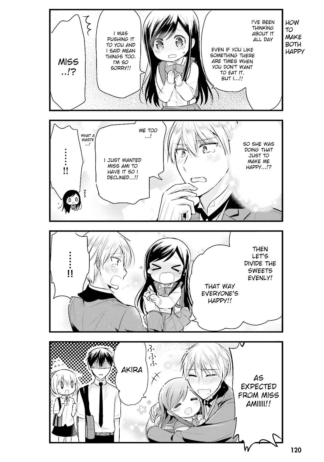 Page 8 Chapter 8 Orenchi no Maid-san