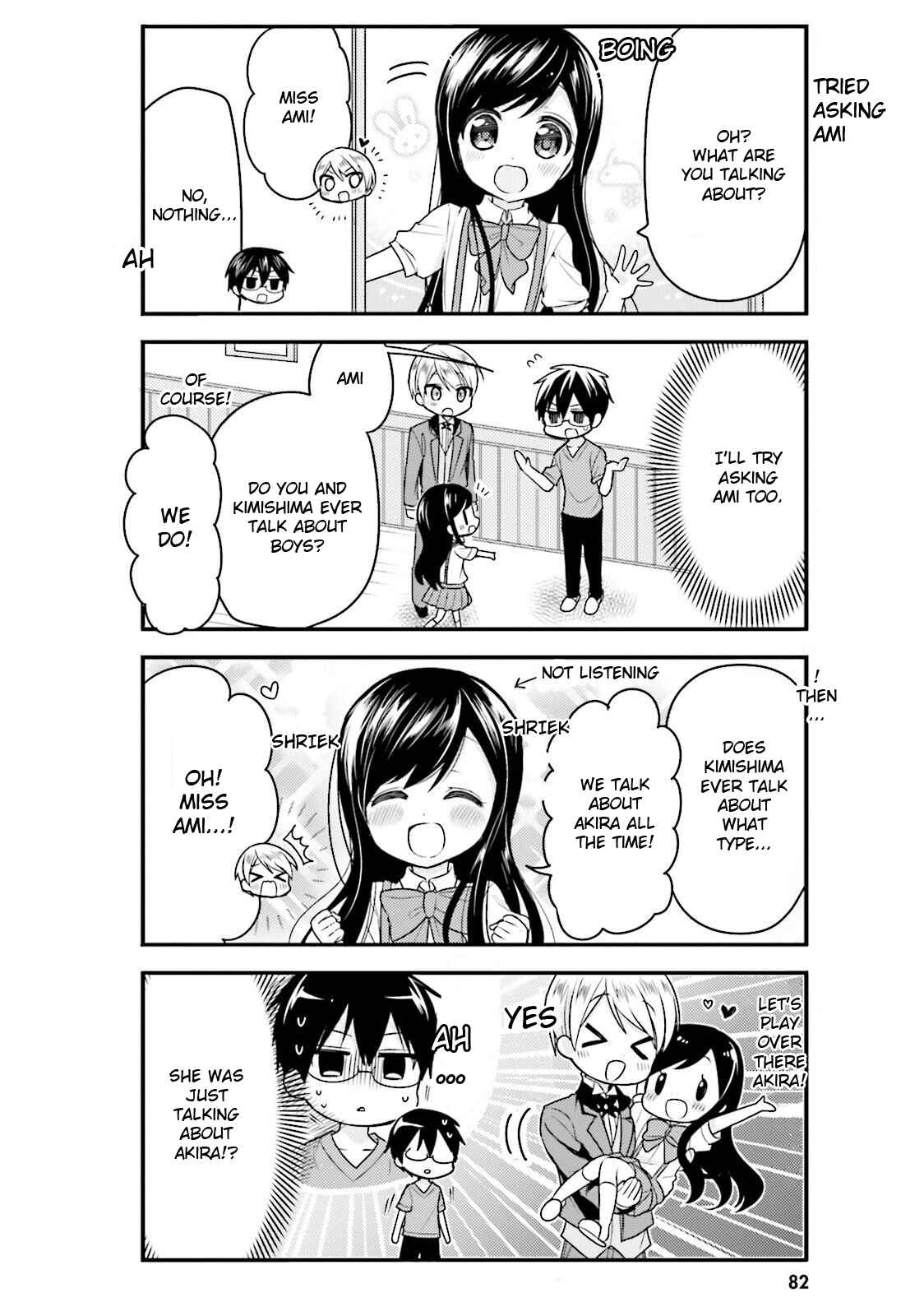 Page 4 Chapter 38 Orenchi no Maid-san