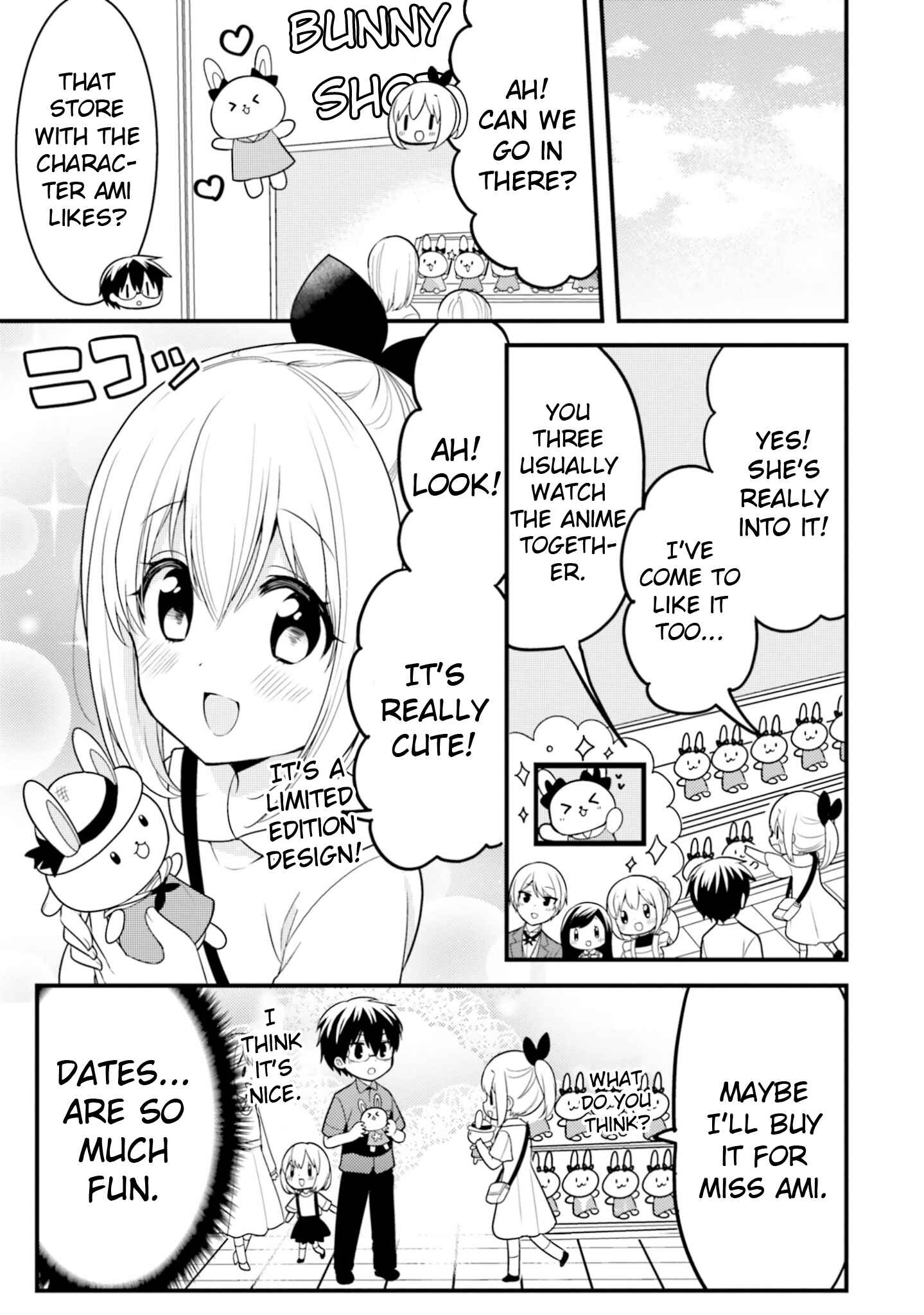 Page 5 Chapter 68 Orenchi no Maid-san