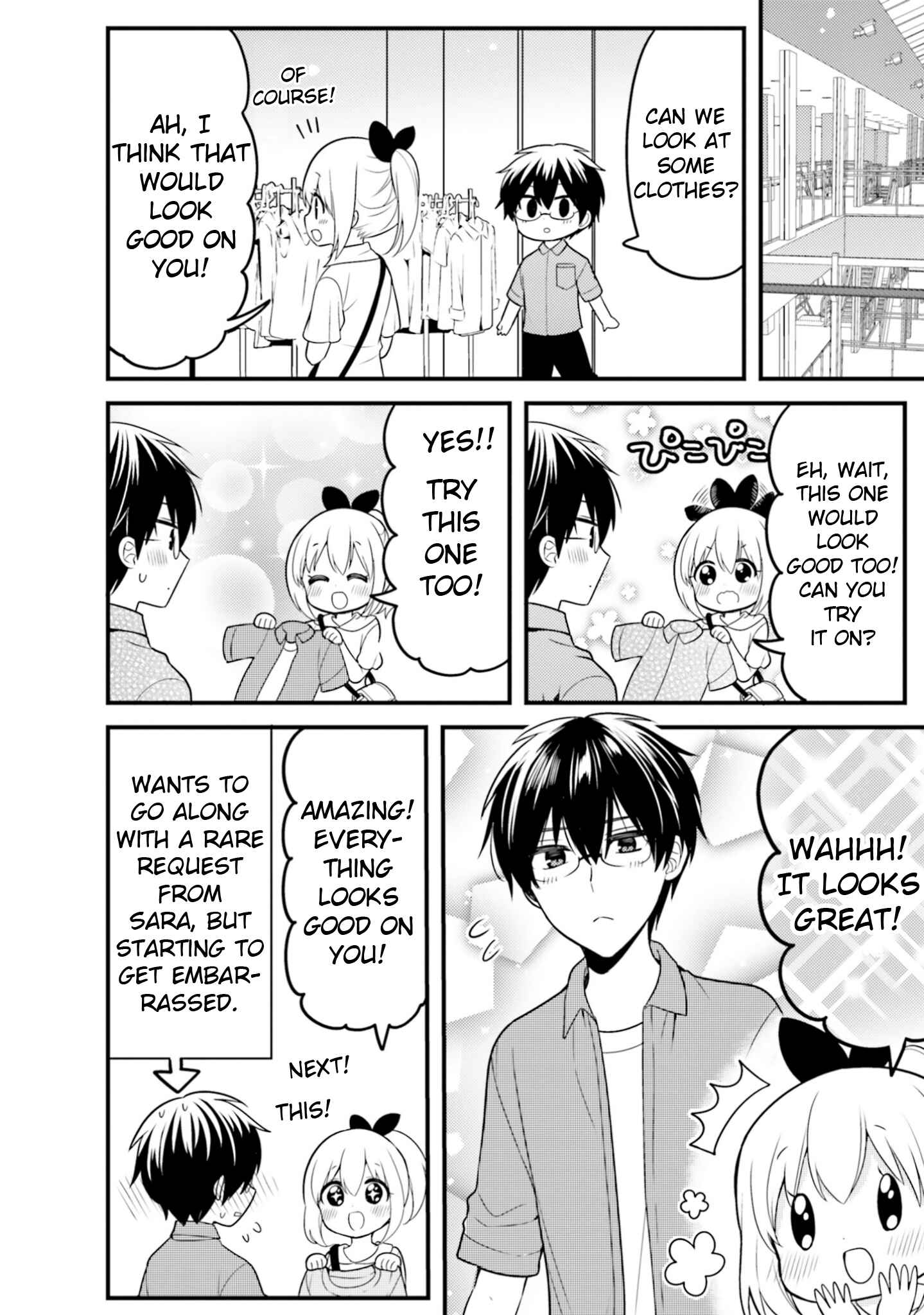 Page 6 Chapter 68 Orenchi no Maid-san