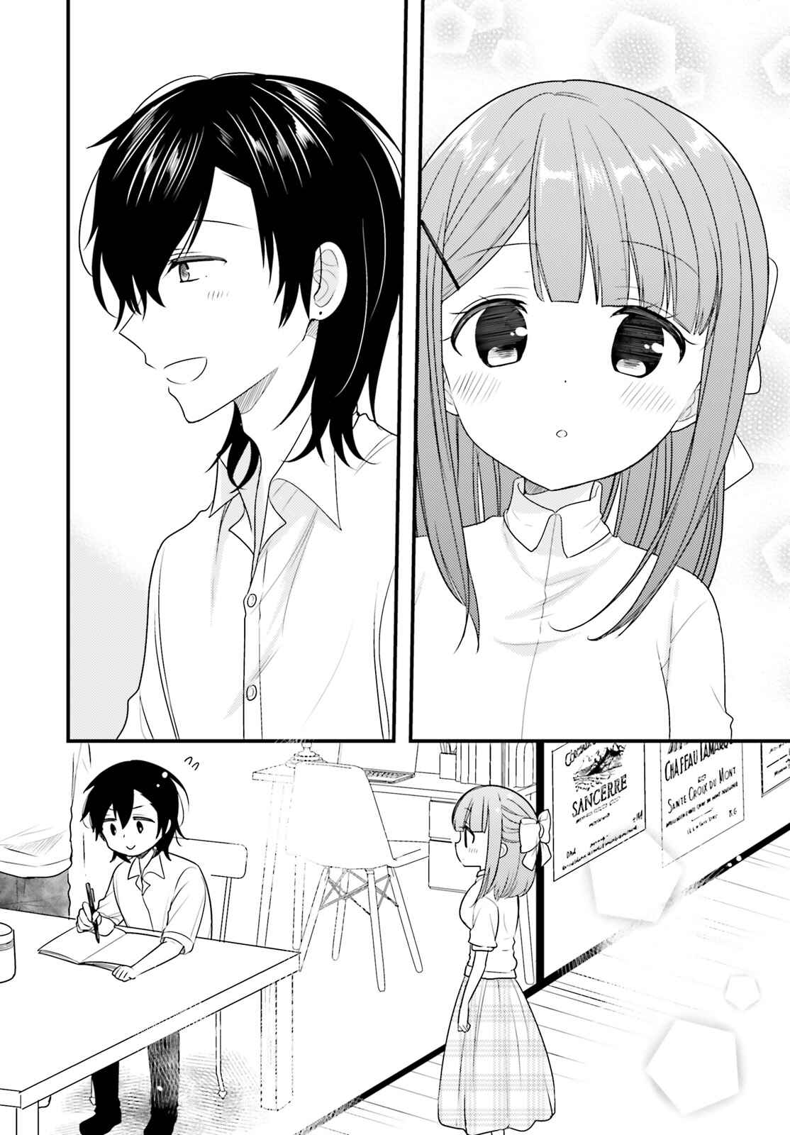 Page 10 Chapter 53 Orenchi no Maid-san