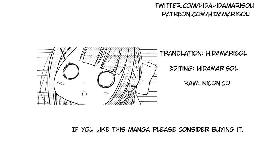 Page 13 Chapter 53 Orenchi no Maid-san