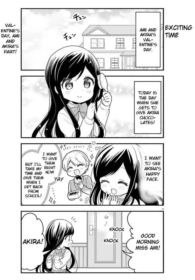Page 1 Chapter 64 Orenchi no Maid-san