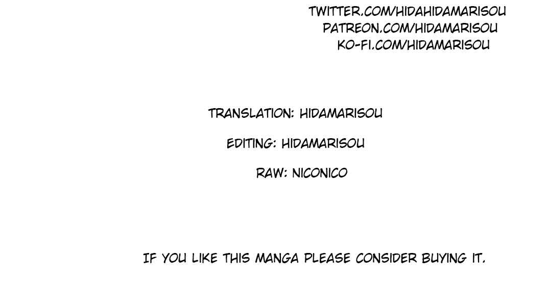 Page 13 Chapter 64 Orenchi no Maid-san