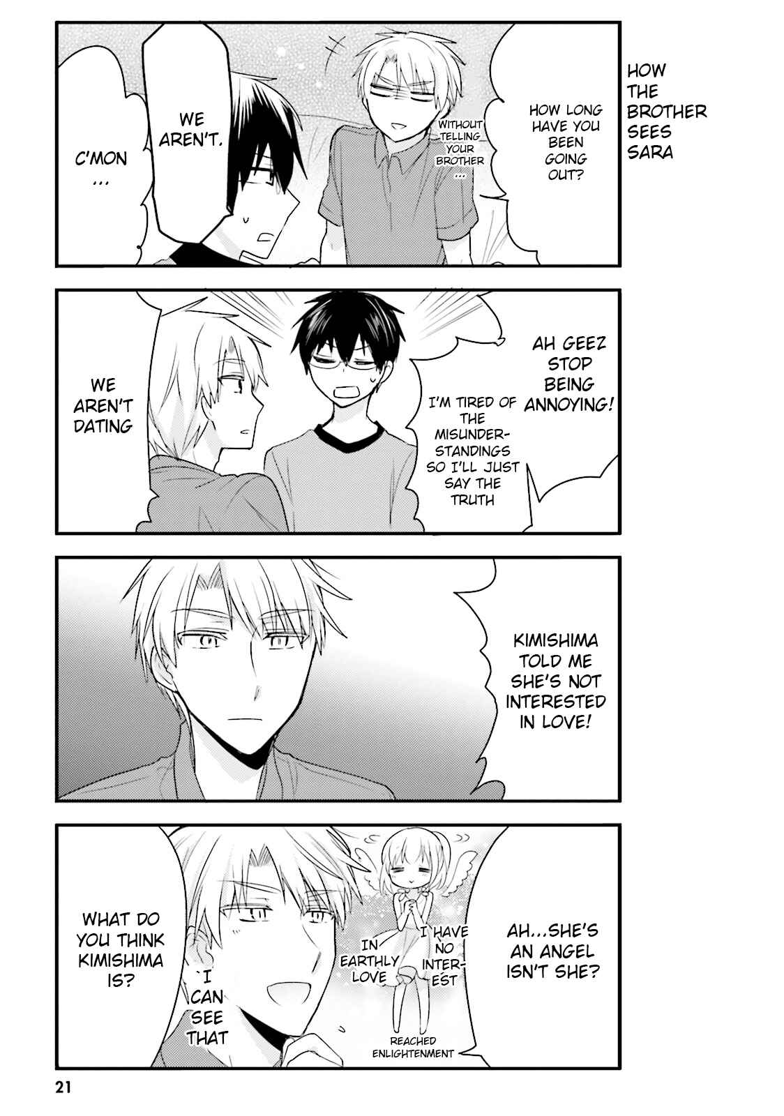 Page 5 Chapter 23 Orenchi no Maid-san
