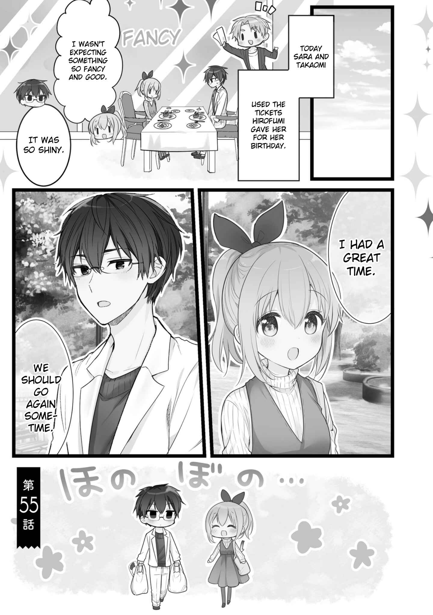 Page 1 Chapter 55 Orenchi no Maid-san