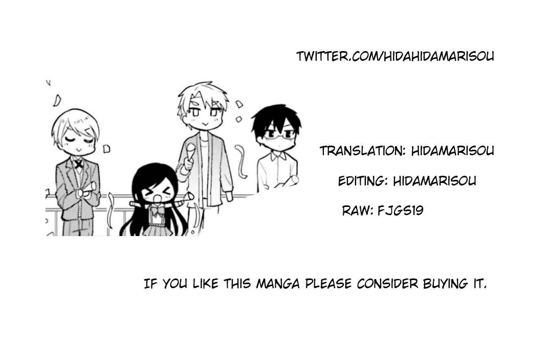 Page 14 Chapter 50 Orenchi no Maid-san