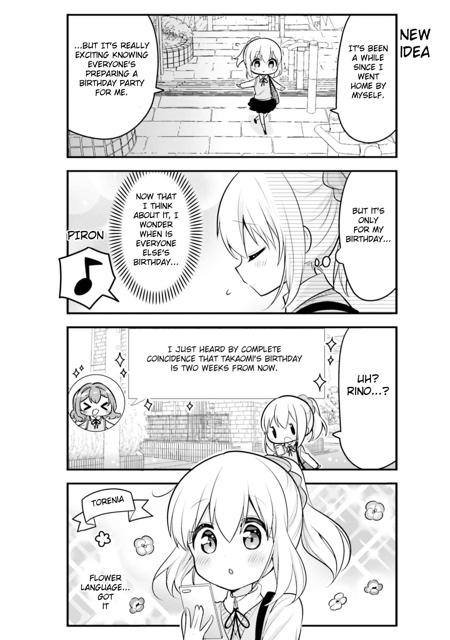 Page 6 Chapter 50 Orenchi no Maid-san