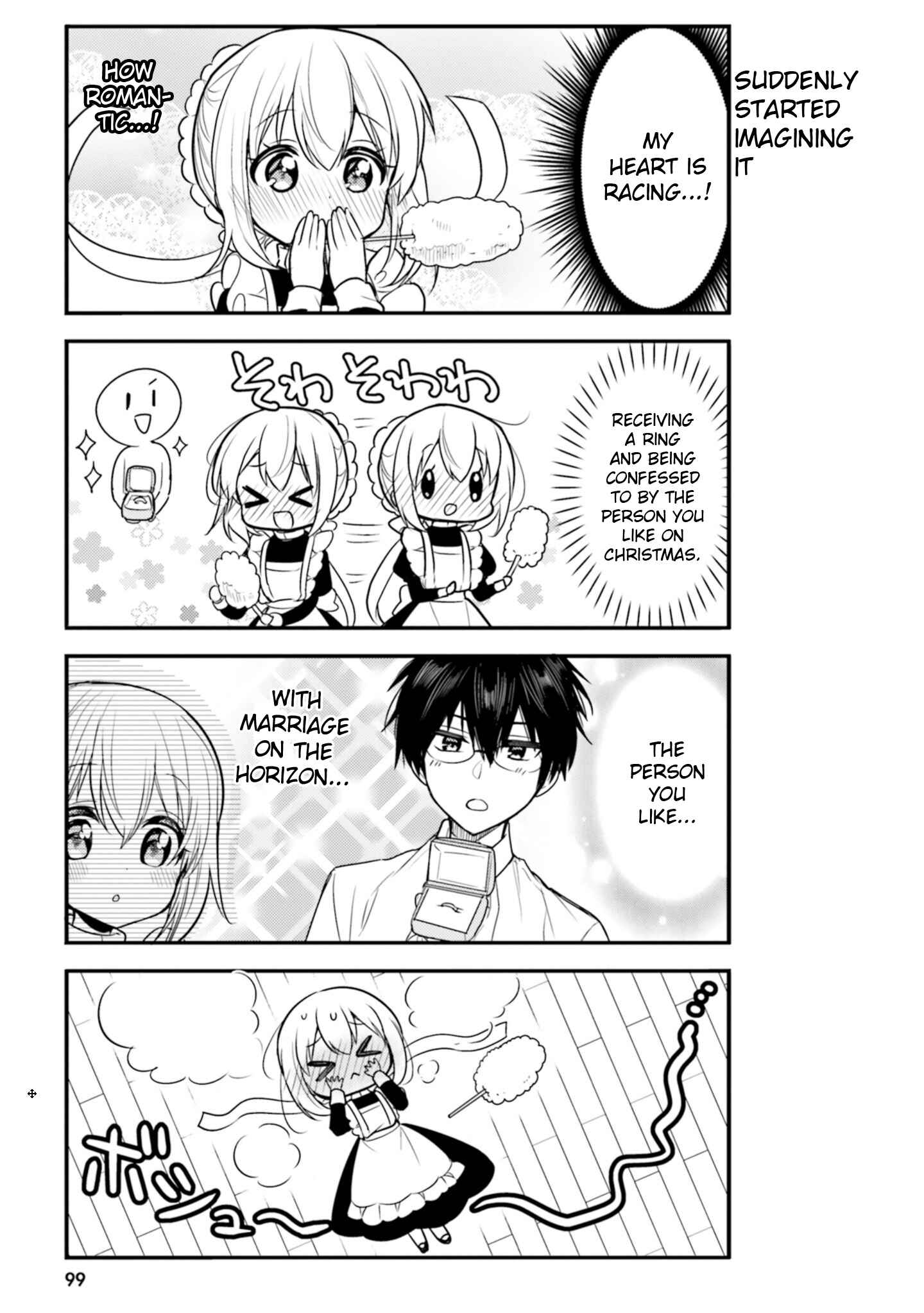 Page 3 Chapter 58 Orenchi no Maid-san