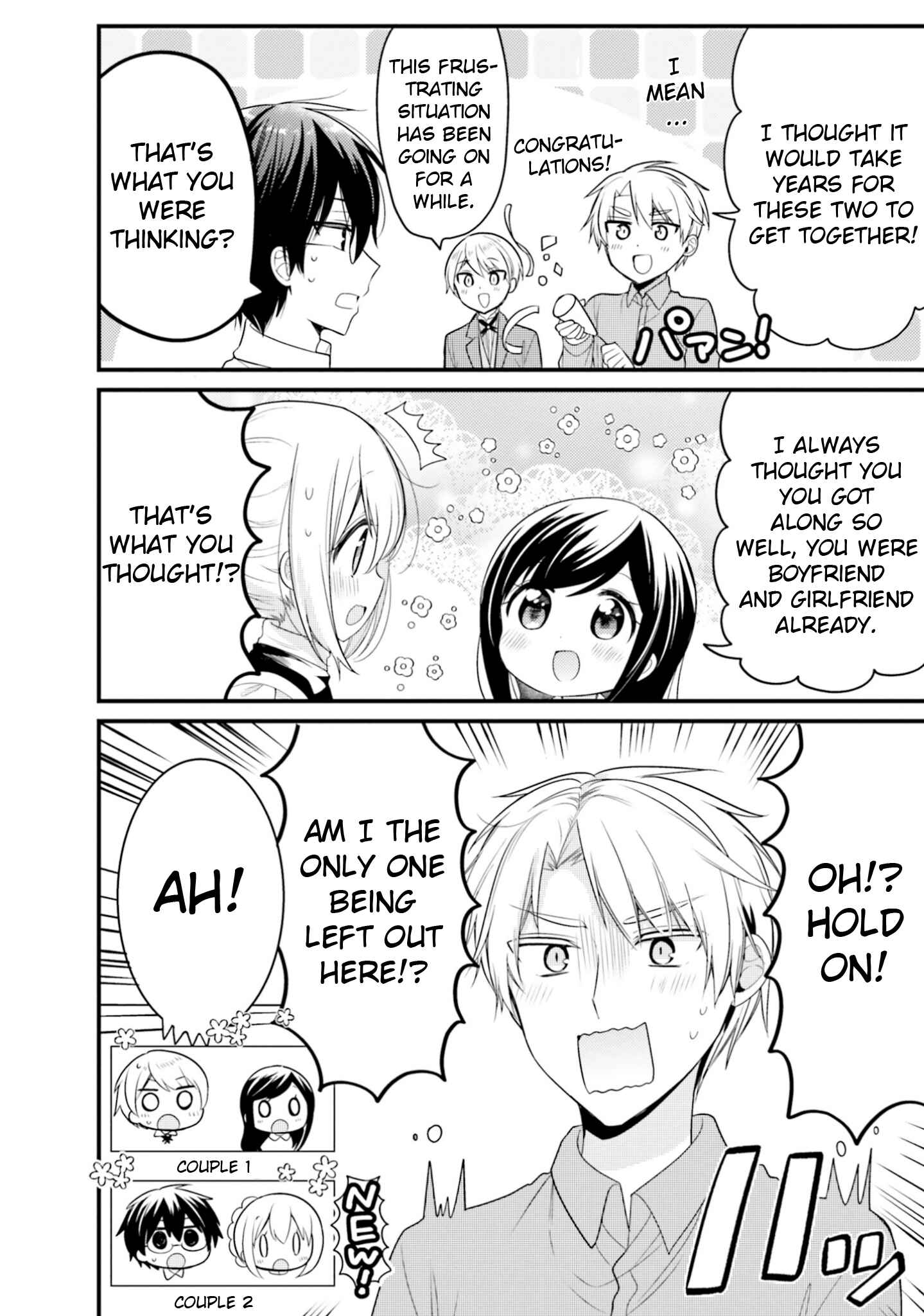Page 6 Chapter 67 Orenchi no Maid-san