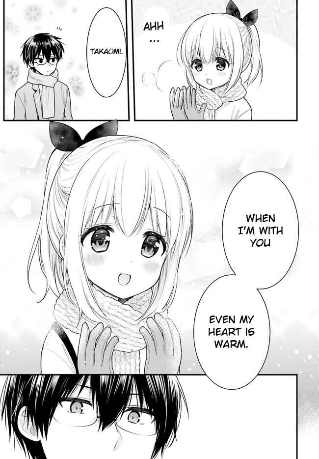 Page 3 Chapter 61 Orenchi no Maid-san