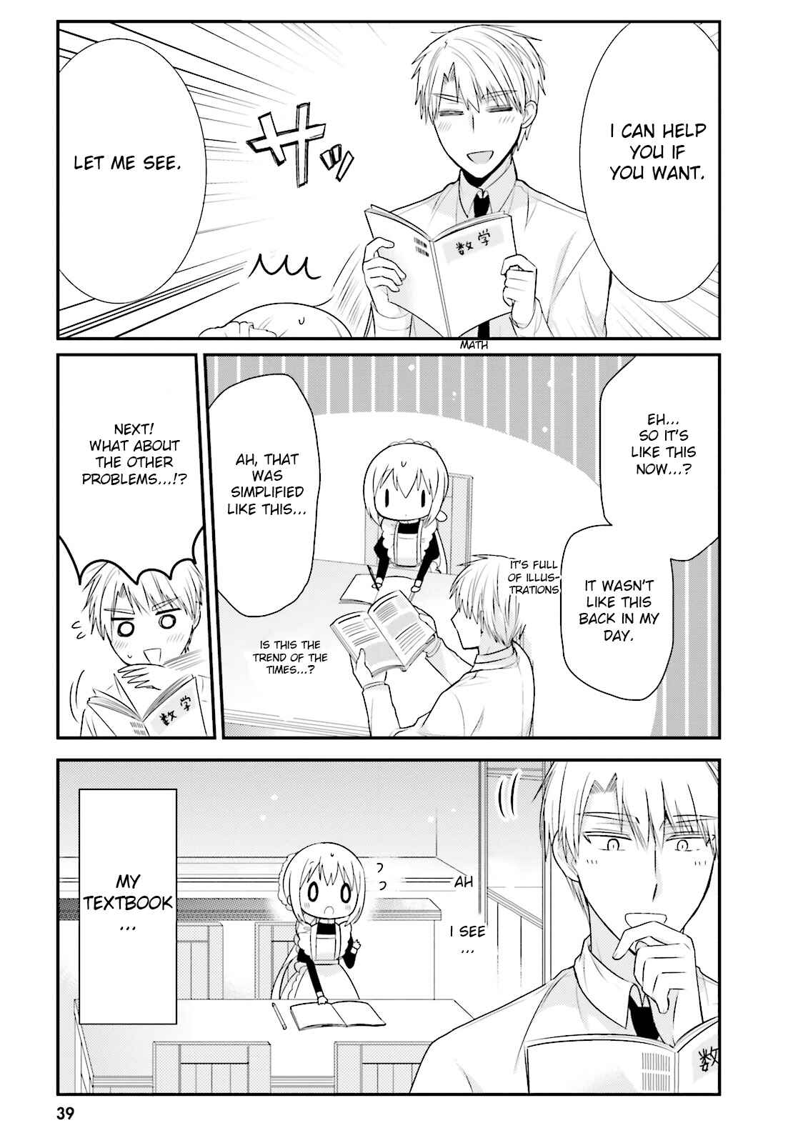 Page 3 Chapter 14 Orenchi no Maid-san